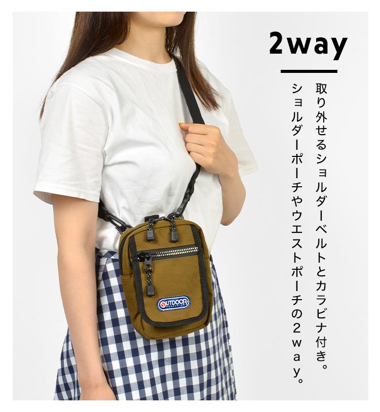 OUTDOOR PRODUCTS ベルトポーチ ウエストポーチ アウトドア