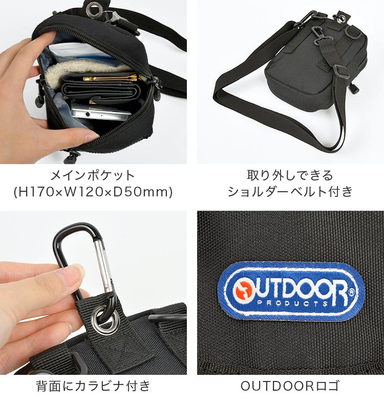 OUTDOOR PRODUCTS ベルトポーチ ウエストポーチ アウトドア OUTDOOR PRODUCTS ベルトポーチ ウエストポーチ アウトドア