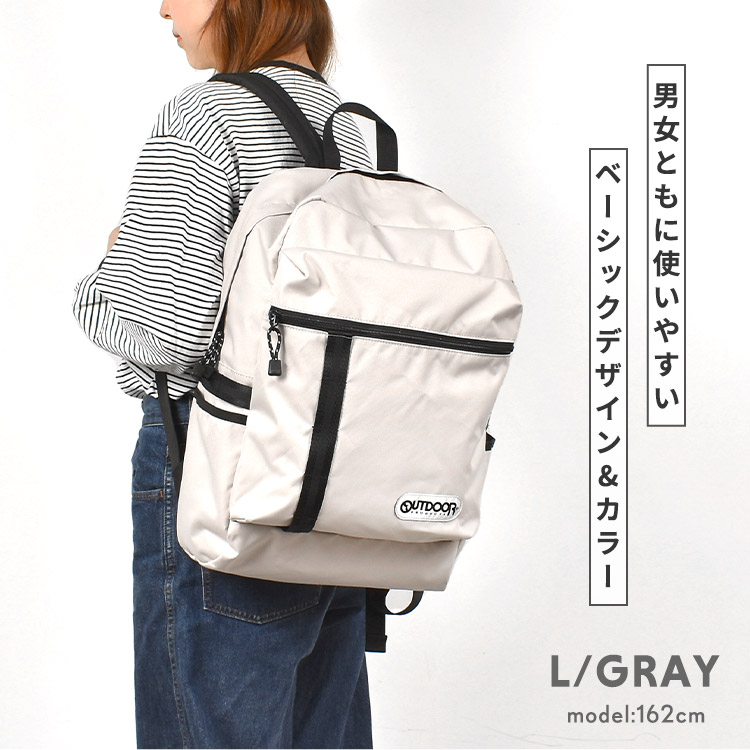 OUTDOOR PRODUCTS meet j.n.r.d】別注/2WAYドローストリング
