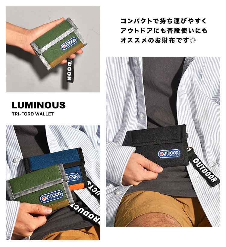 三つ折り財布 メンズ レディース OUTDOOR PRODUCTS アウトドア プロダクツ ユニセックス 男女兼用 さいふ ミニ財布 折りたたみ  ストラップ カード入れ 小銭入れ