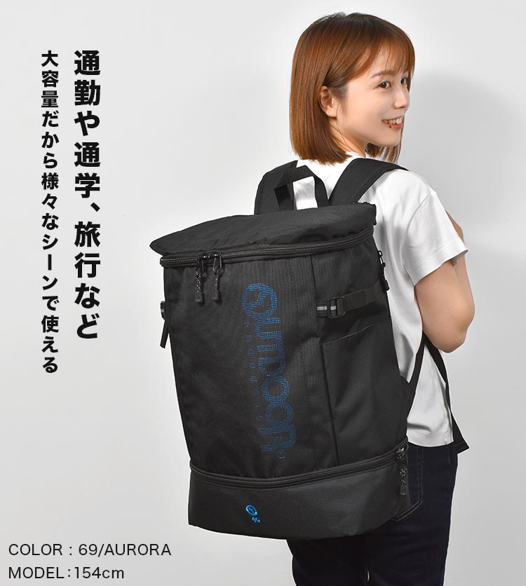 リュックサック 大容量 通学 OUTDOOR PRODUCTS アウトドア プロダクツ レディース メンズ バックパック ボックス型 スクール 40L  2ルーム PCポケット 送料無料 : od-22469025 : hauhau - 通販 - Yahoo!ショッピング