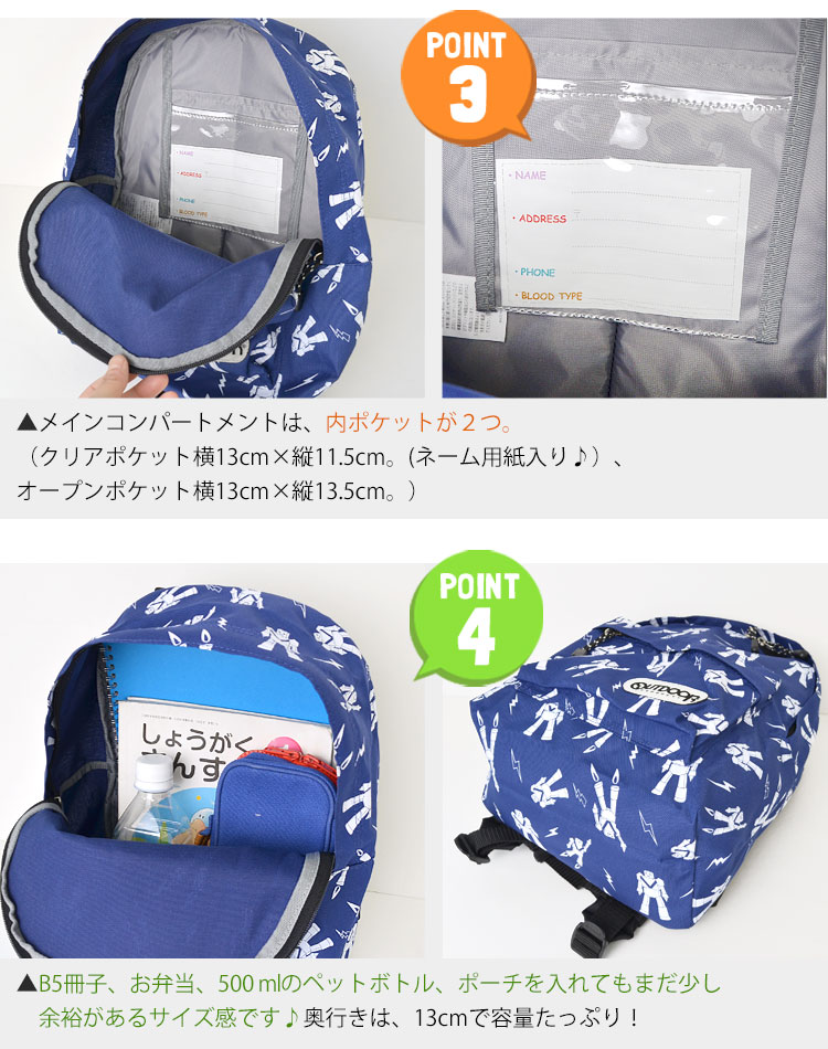 リュック キッズ OUTDOOR PRODUCTS アウトドア プロダクツ 男の子 女の子 通園 通学 ハーネス付き リュックサック 13L 子供  289 :od-289l:hauhau - 通販 - Yahoo!ショッピング