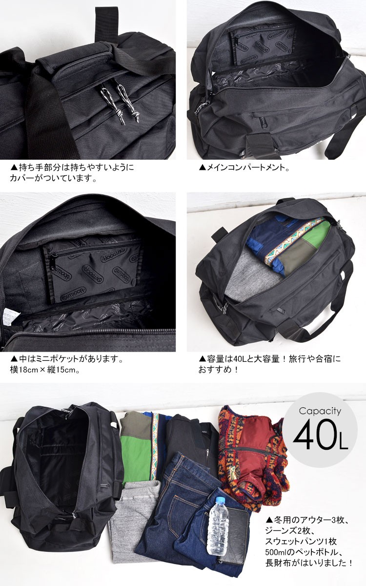 ★大容量アウトドアプロダクツ'90s【usa製】 ボストンショルダーバッグ アウトドア ボストンバック （OUTDOOR PRODUCTS アウトドア