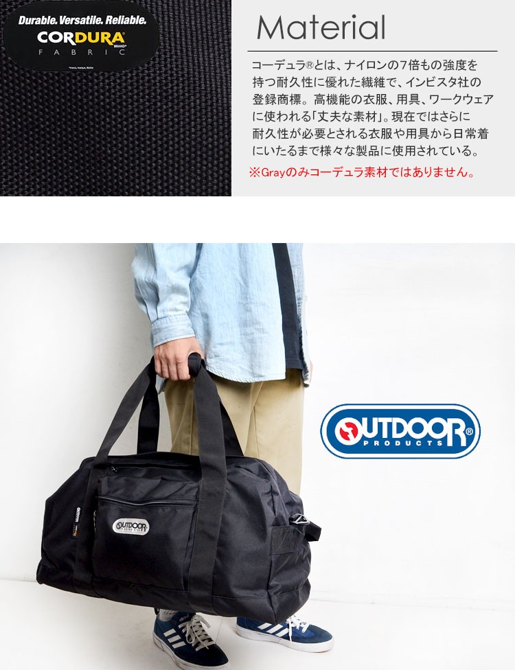 ★大容量アウトドアプロダクツ'90s【usa製】 ボストンショルダーバッグ Amazon | [アウトドアプロダクツ] ボストンバッグ 大容量 2WAY