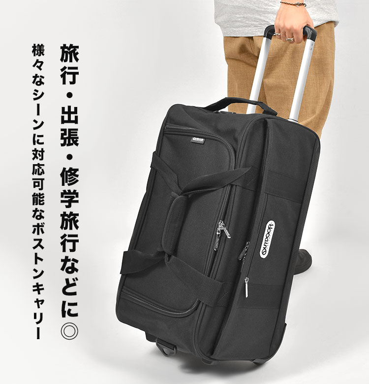 キャリーバッグ ケース 軽量 OUTDOOR PRODUCTS アウトドア プロダクツ メンズ レディース ブランド 大容量 おしゃれ ボストンバッグ  キャスター 3WAY 42L カギ付