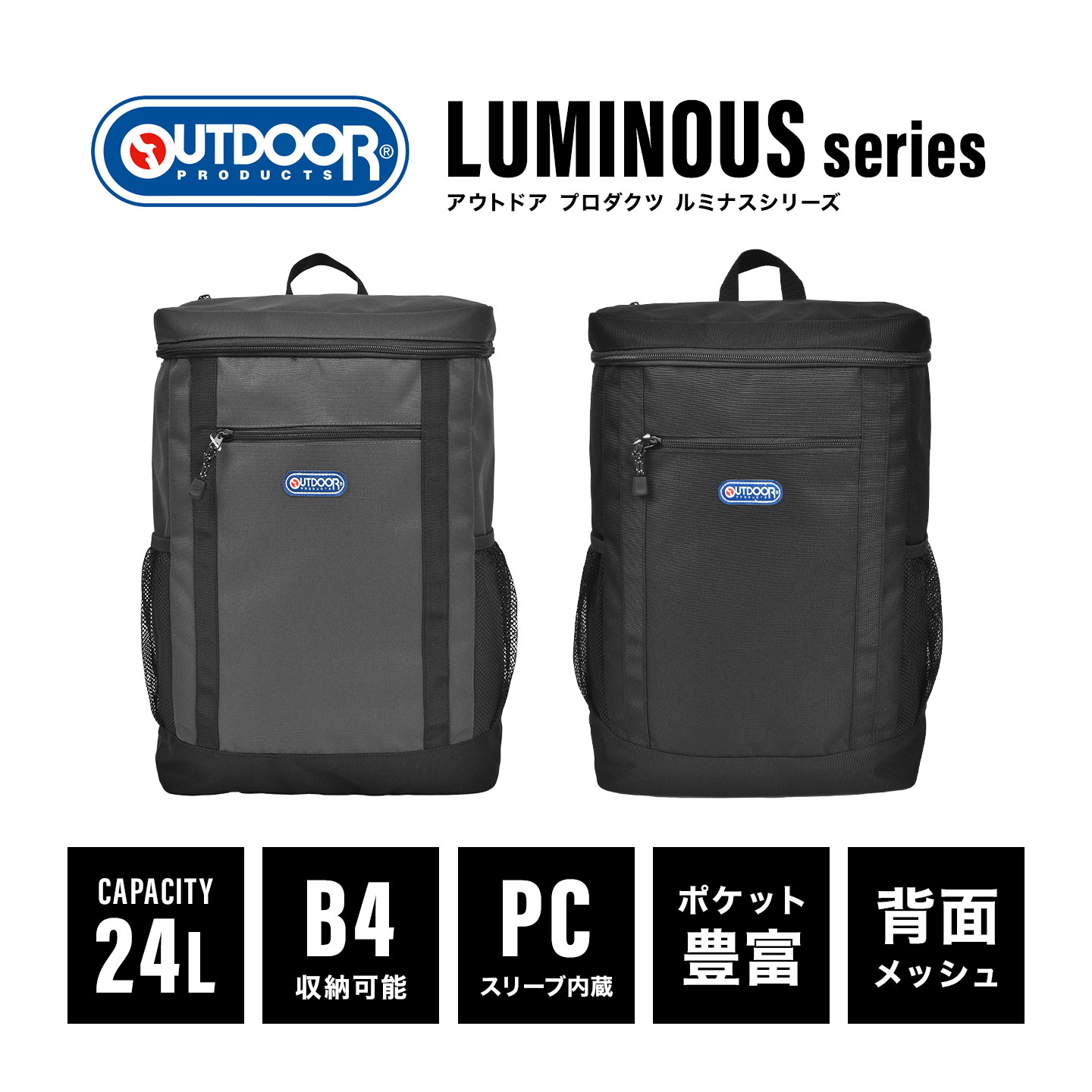 ユニセック リュック 高校生 男子 ボックス型 通学 送料無料 Hauhau 通販 Paypayモール 通学 大容量 リュックサック Outdoor Products アウトドア プロダクツ スクエアリュック メンズ さんや Funformula One