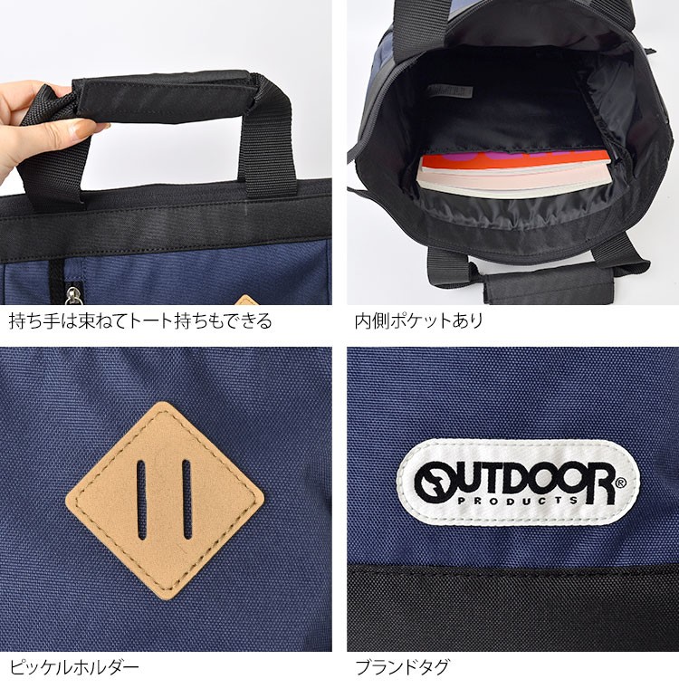 キッズ リュック メンズ 高校生 男子 通学 送料無料 Hauhau 通販 Paypayモール 通学 大容量 2way キッズ リュック メンズ 高校生 男子 通学 送料無料 Hauhau 通販 Paypayモール 通学 大容量 2way