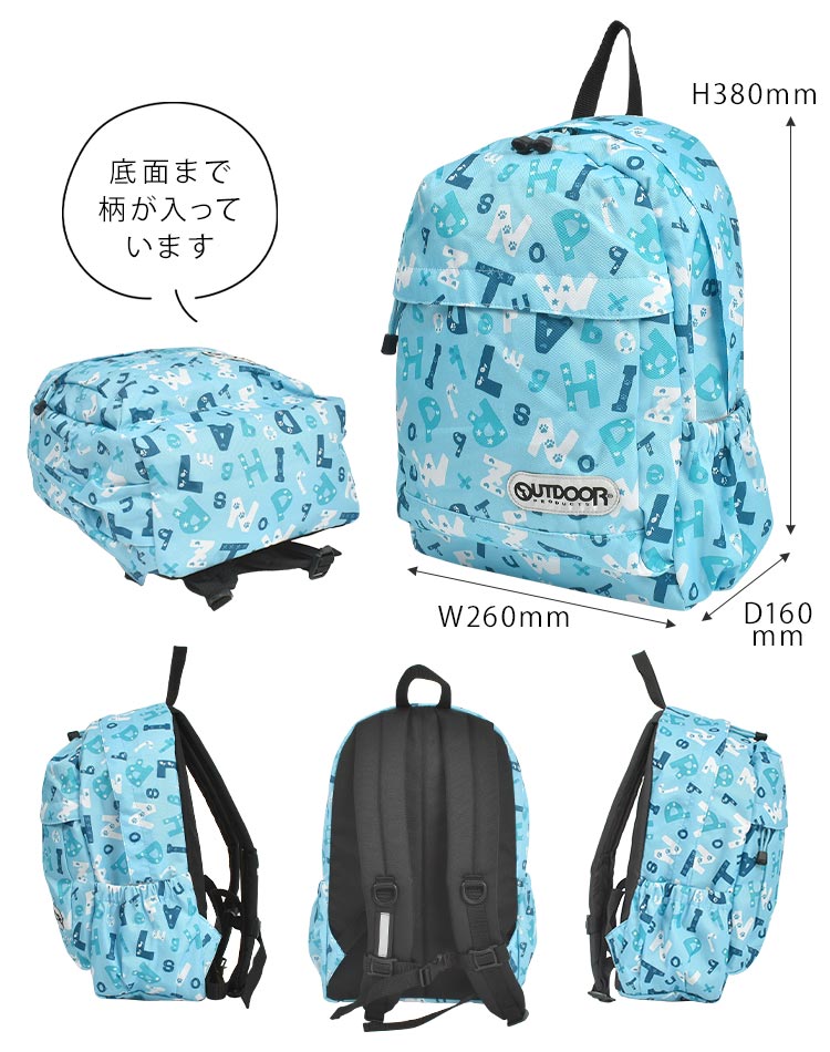 OUTDOOR PRODUCTS リュック キッズ 男の子 女の子 アウトドア