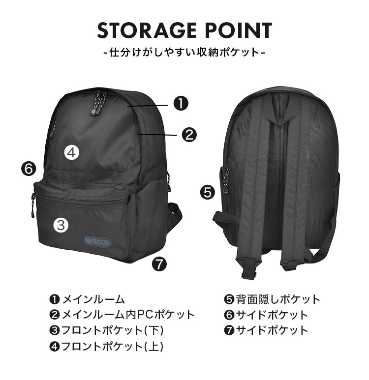 OUTDOOR PRODUCTS（アウトドアプロダクツ） リュック メンズ