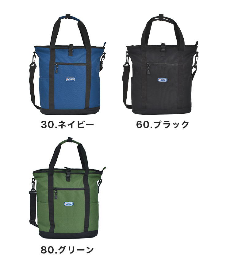OUTDOOR PRODUCTS アウトドアプロダクツ リュック 大容量 メンズ 防災 