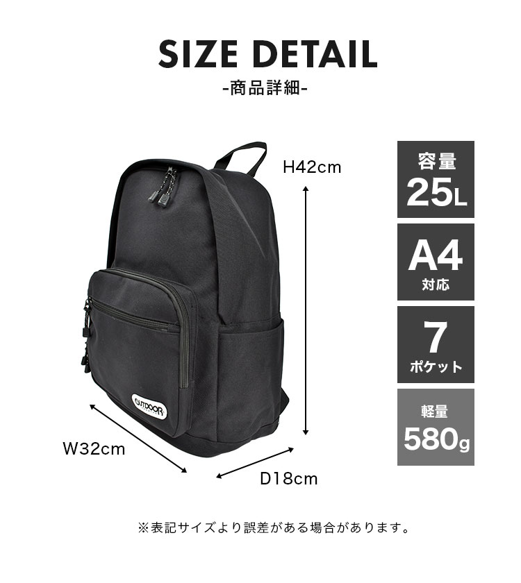 OUTDOOR PRODUCTS リュック アウトドアプロダクツ メンズ