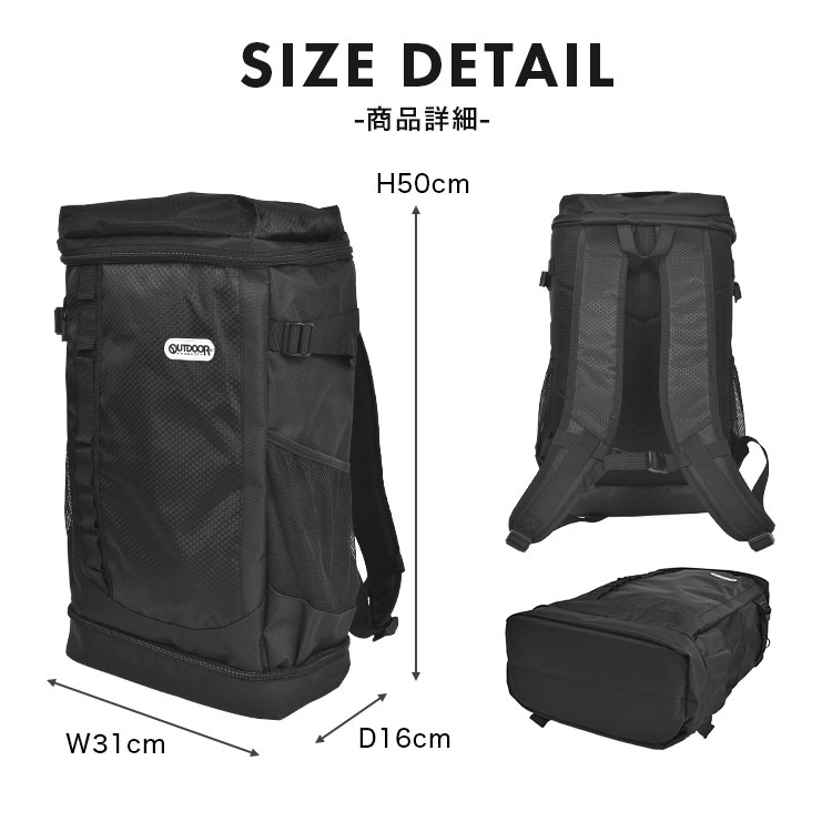 OUTDOOR PRODUCTS（アウトドアプロダクツ） リュック OUTDOOR PRODUCTS