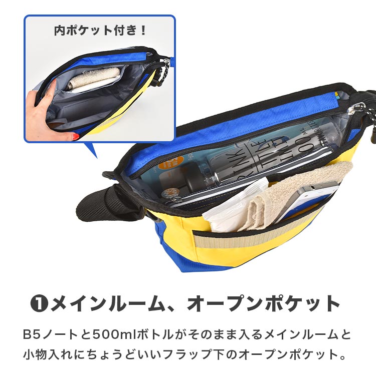 OUTDOOR PRODUCTS ショルダーバッグ キッズ アウトドア