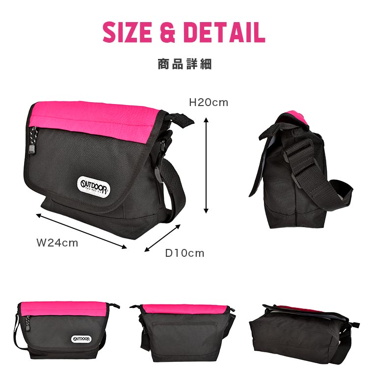 OUTDOOR PRODUCTS ショルダーバッグ キッズ アウトドア