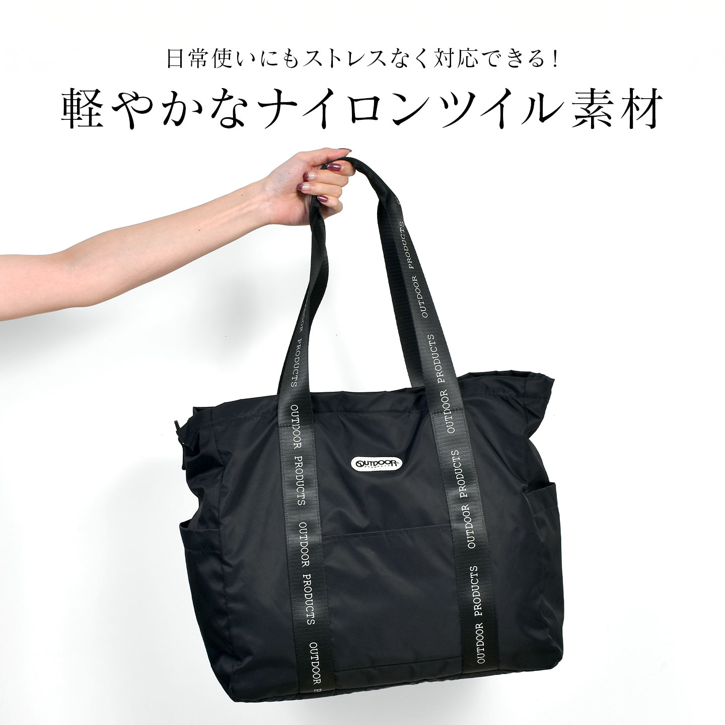 OUTDOOR PRODUCTS（アウトドアプロダクツ） トートバッグ レディース