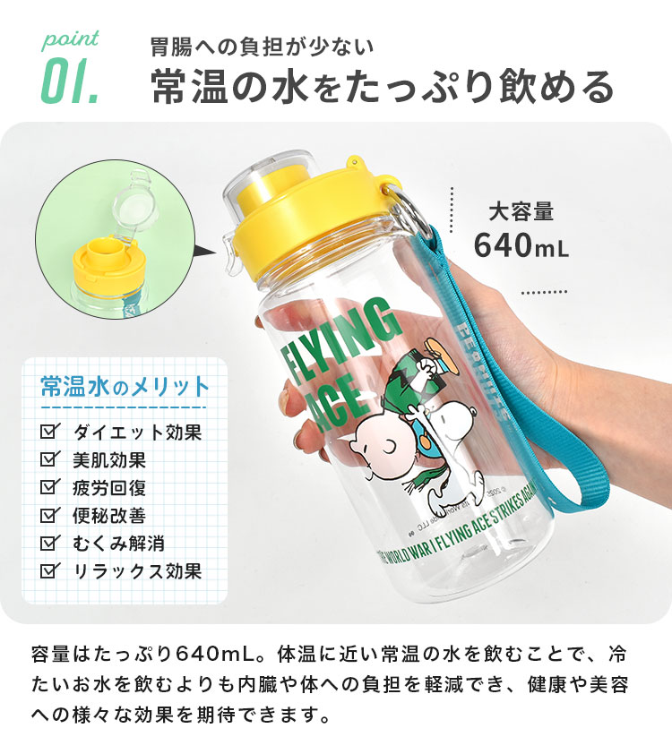 ダイエットドリンク SNOOPY WEB限定】 スヌーピー BREATHER) A (TAKE ピンク / L ドリンク
