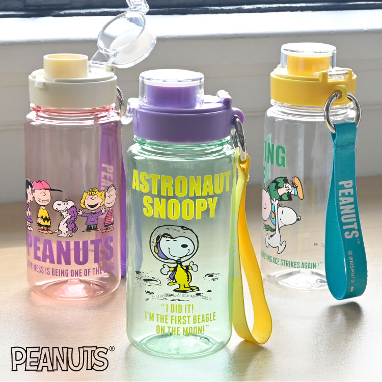 最前線の 水筒 SNOOPY クリアボトル 直飲み ドリンクボトル スヌーピー キャラクターグッズ