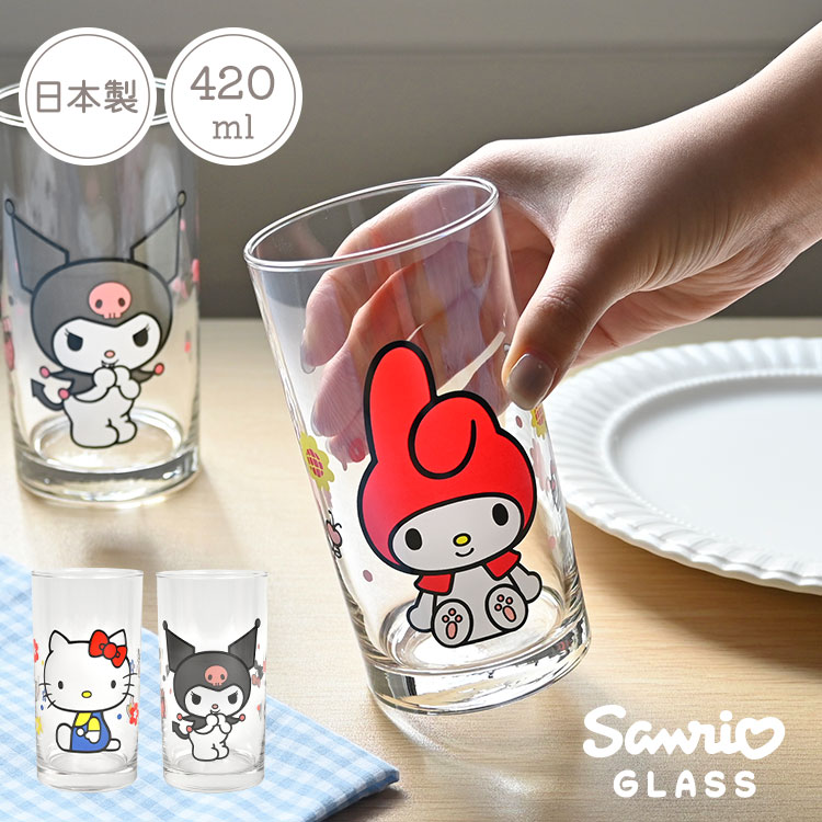 sanrio サンリオ ガラス コップ かわいい ハローキティ マイメロ