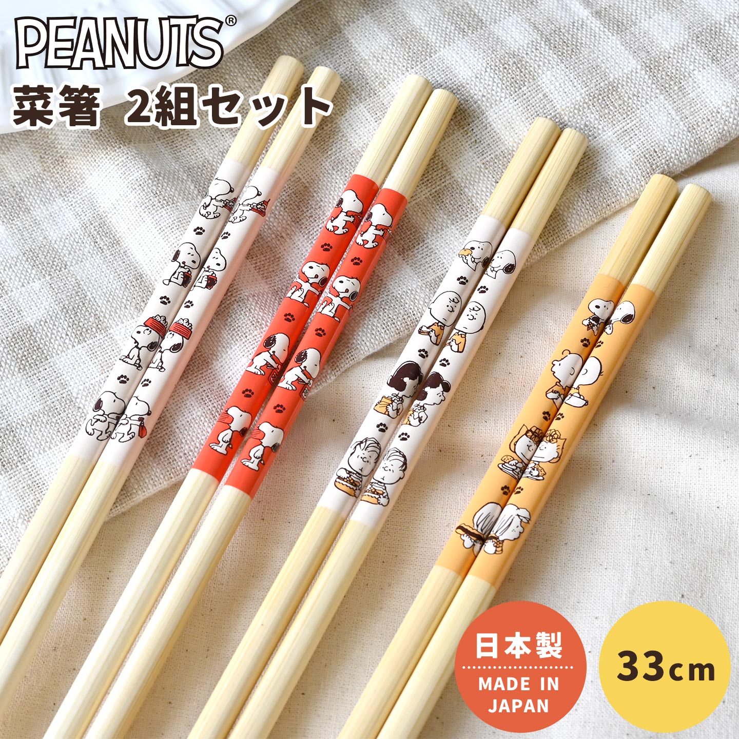 onk-hashi02.jpg