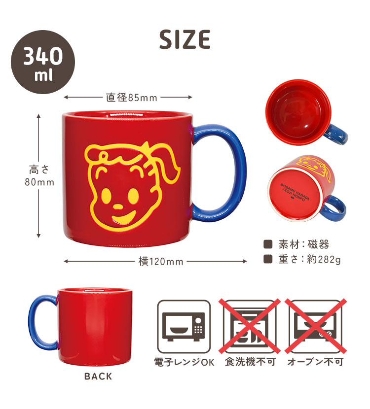 DENIMALZ 動物キャラクター マグカップ 赤 DAY6 onk-mugcup02_7.jpg