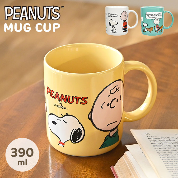 ♡チュー可愛くてごめん♡ Peanuts マンスリー マグカップ スヌーピ SNOOPY（スヌーピー） マグカップ マグ コップ おしゃれ かわいい 日本