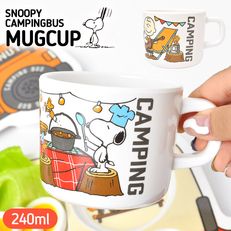 子供 コップ 割れない プラスチック スヌーピー キャラクター Snoopy マグカップ かわいい 子供用 マグ 取っ手付き メラミンカップ 食器 シンプル 赤ちゃん Hauhau 通販 Paypayモール