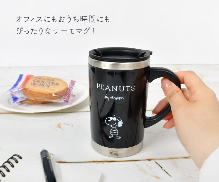 マグカップ スヌーピー THERMO MUG 300ml 保冷 保温 おしゃれ