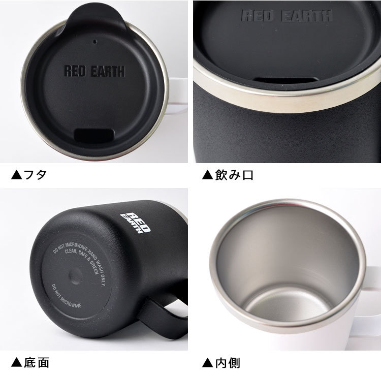 マグカップ 保温 保冷 おしゃれ ふた付き ステンレス RED EARTH レッドアース 370ml メンズ レディース かっこいい 真空断熱構造  女性 男性 白 黒 シンプル 通勤 :onk-rea2500:hauhau - 通販 - Yahoo!ショッピング