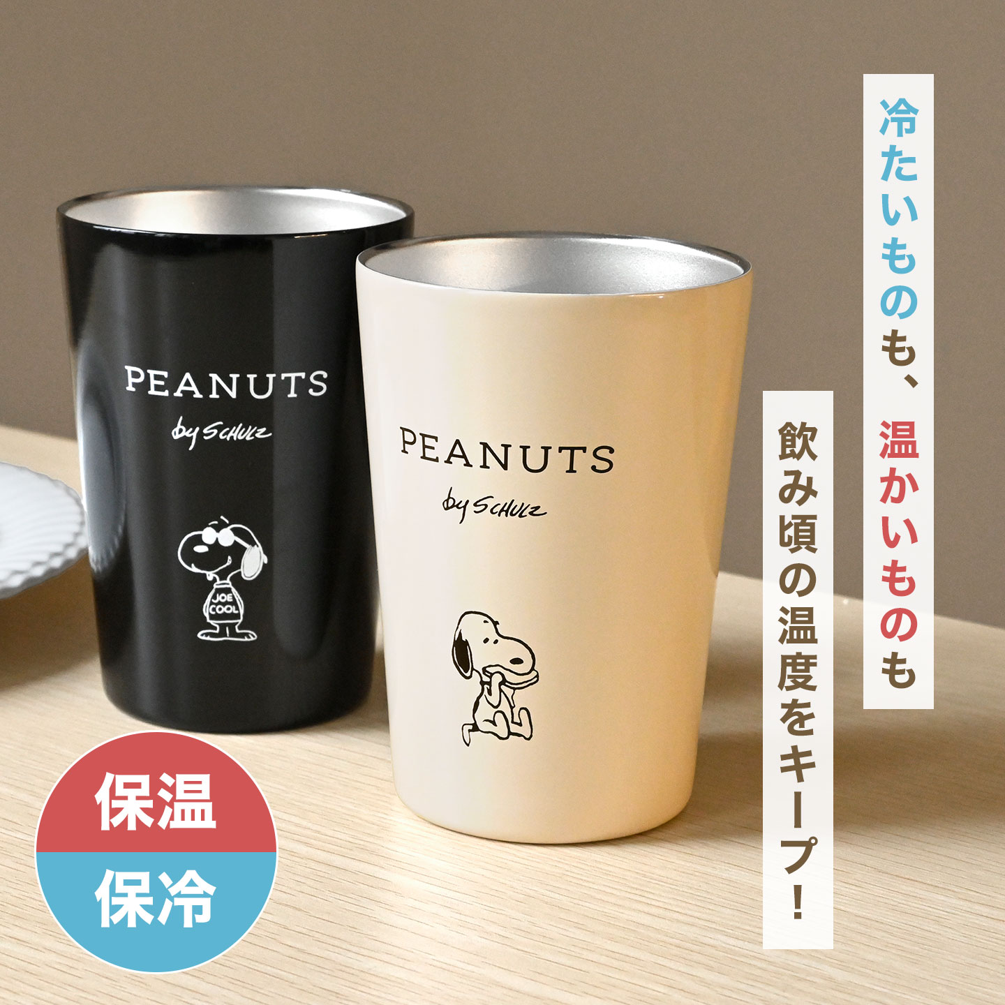 超激レア‼️ モンスターストライク 限定100個 ステンレスタンブラー 非売品 Disney（ディズニー） ステンレス タンブラー 保温 保冷 460ml