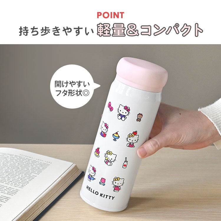 ハローキティ 水筒 ステンレスボトル 保冷 保温 480ml サンリオ キティ