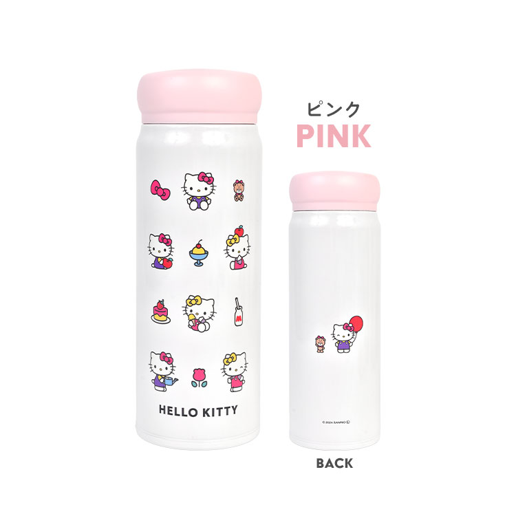 ハローキティ　広口ウォータージャグ 未使用品！広口ウォータージャグ「ハローキティ」5L /サンリオ - メルカリ