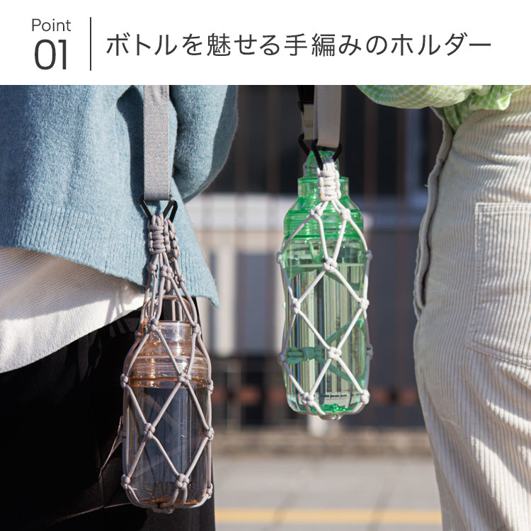 OSK（オーエスケー） ボトルホルダー ショルダー 1L 水筒カバー ペット