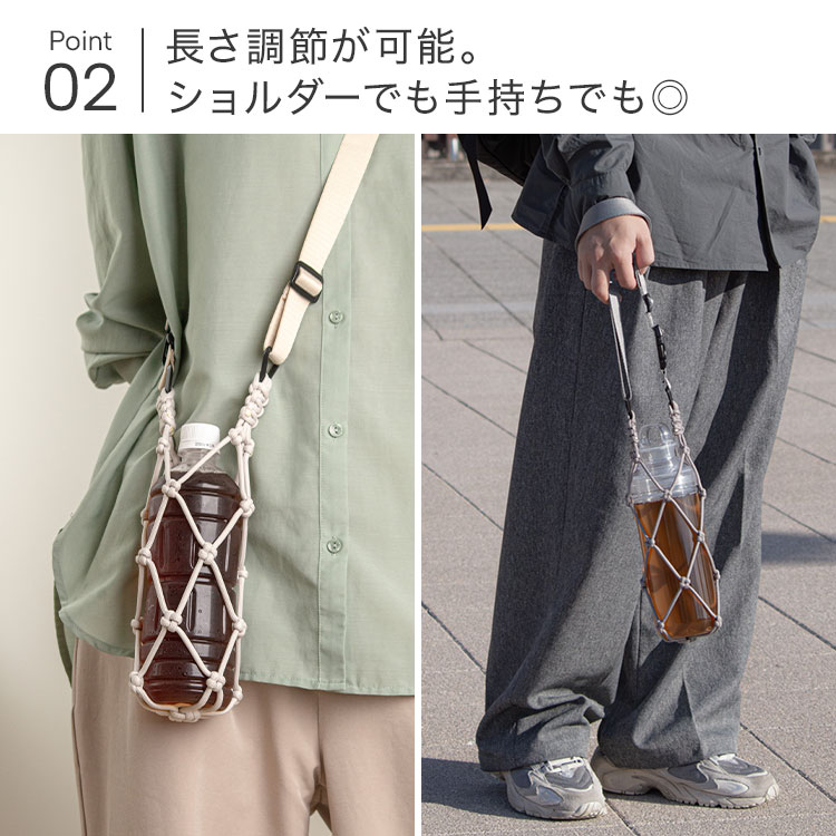 専用☆ハンドメイド　水筒　ペットボトルカバー　北欧　グレー　斜めがけ　匿名配送☆ OSK（オーエスケー） ボトルホルダー ショルダー 1L 水筒カバー ペット