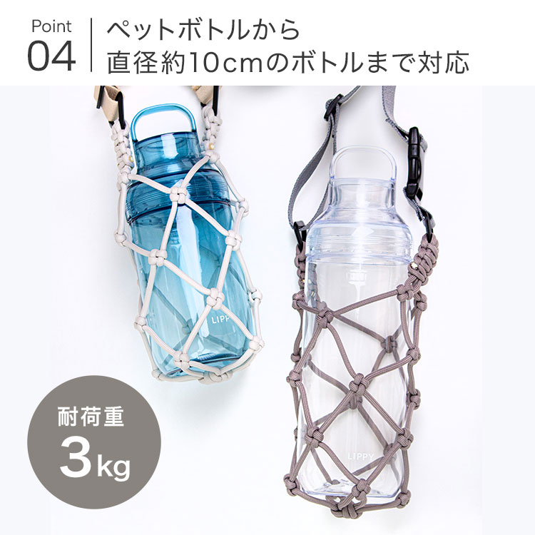 OSK（オーエスケー） ボトルホルダー ショルダー 1L 水筒カバー ペット