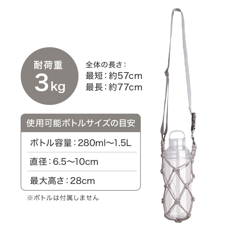 OSK（オーエスケー） ボトルホルダー ショルダー 1L 水筒カバー ペット