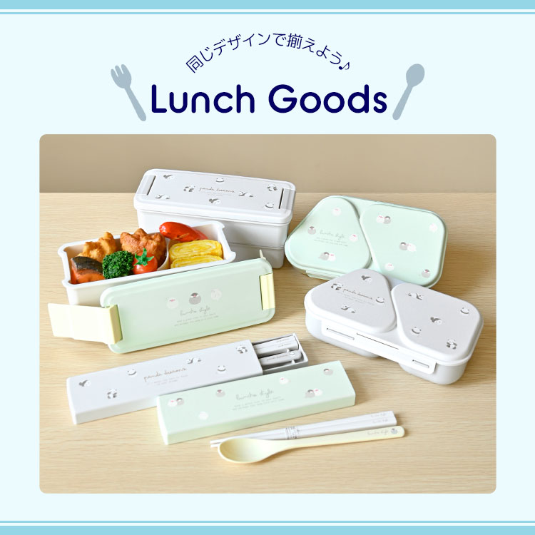 OSK（オーエスケー） 箸 スプーン セット コンビセット スライド 食洗