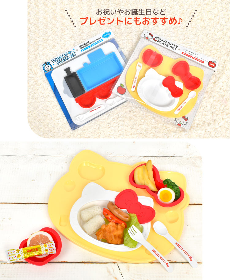 OSK（オーエスケー） 子供 食器セット 食洗機対応 プレートセット