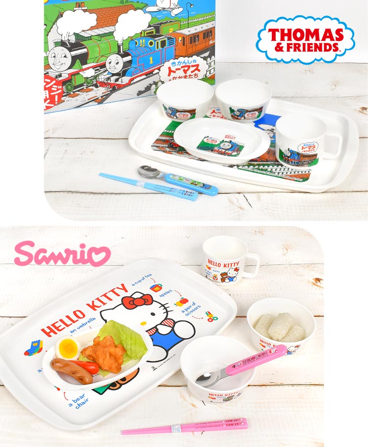 OSK（オーエスケー） 子供 食器セット ベビー ランチセット ハロー
