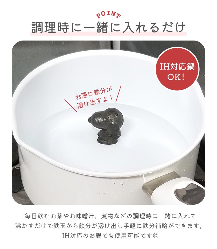 Qoo10] オーエスケー 南部鉄器 鉄玉 ドラえもん キャラクター
