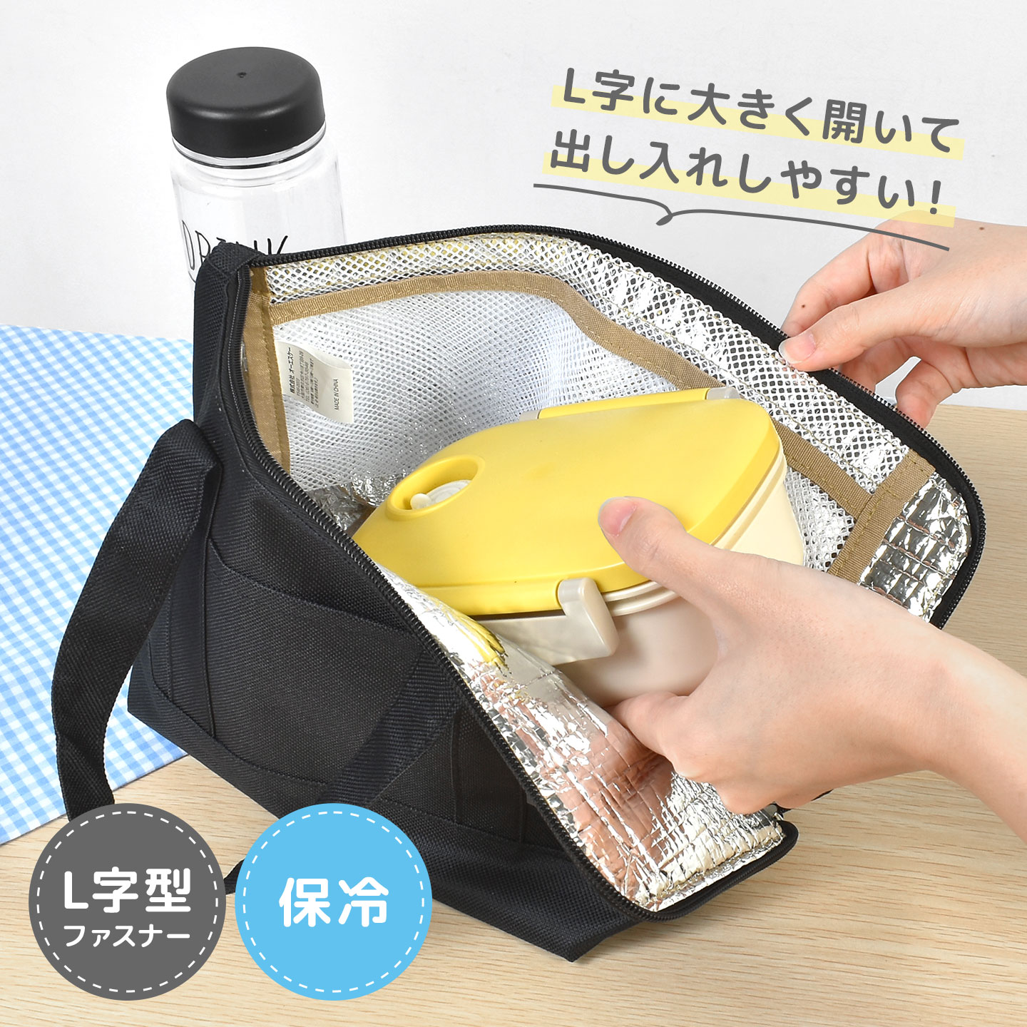 ランチバッグ 保冷 弁当 保冷バッグ ランチトート 黒 マチ 広い ペット