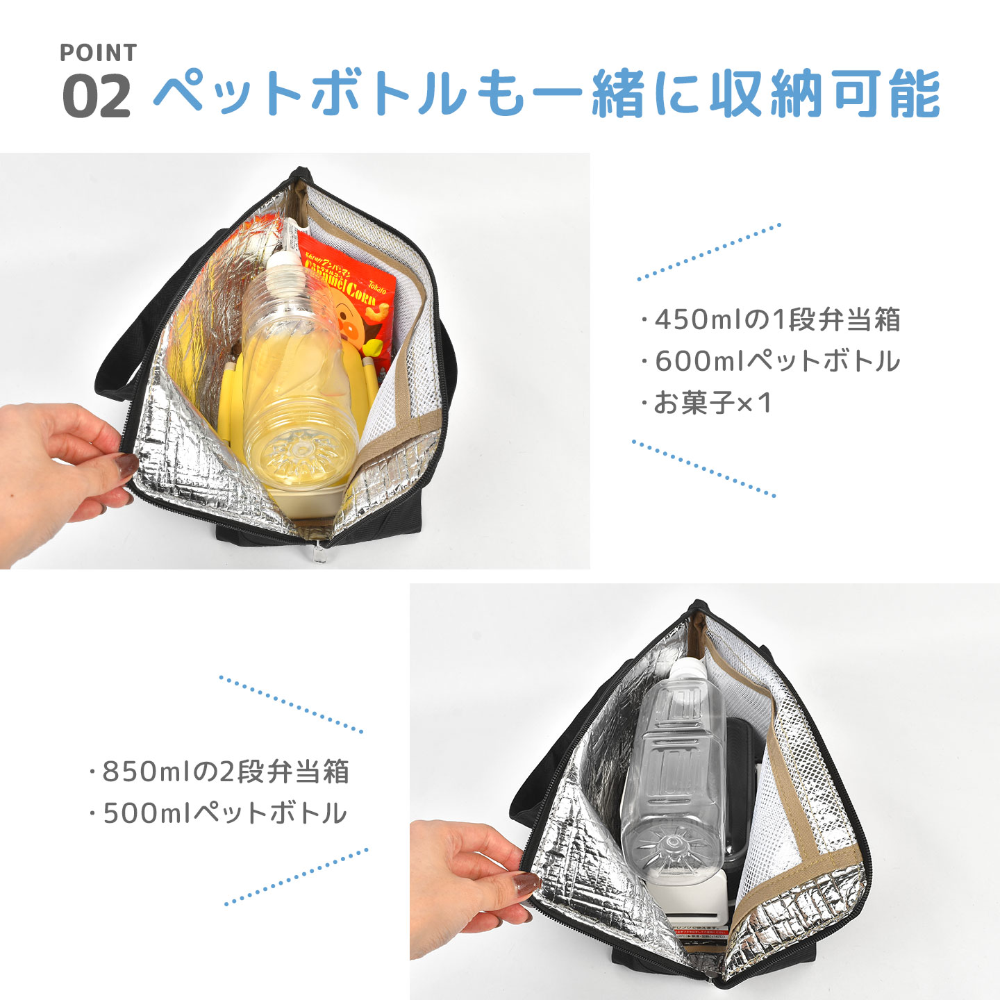 ランチバッグ 保冷 弁当 保冷バッグ ランチトート 黒 マチ 広い ペット