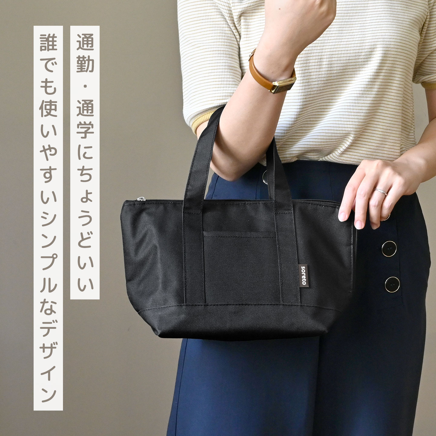 ランチバッグ 保冷 弁当 保冷バッグ ランチトート 黒 マチ 広い ペット