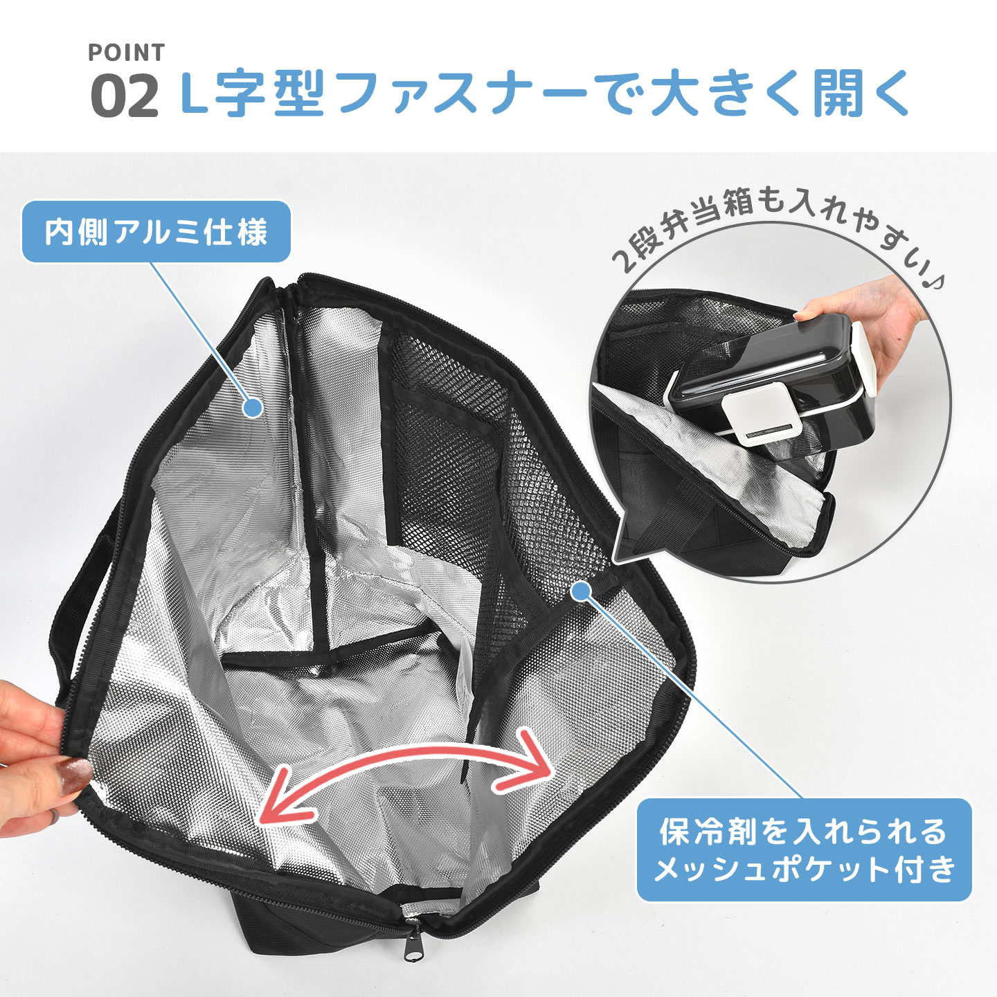 保冷バッグ 大容量 お弁当 ランチバッグ 保冷 大きめ L字ファスナー