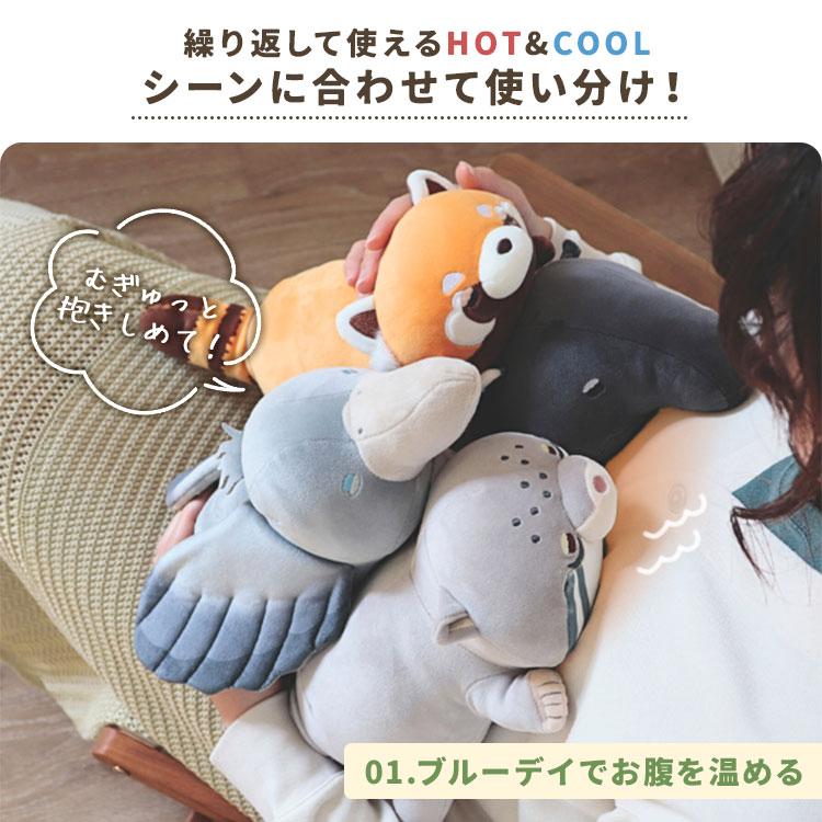 ぬいぐるみ 動物 Hug me Zoo ハグミーズー クッション ピロー