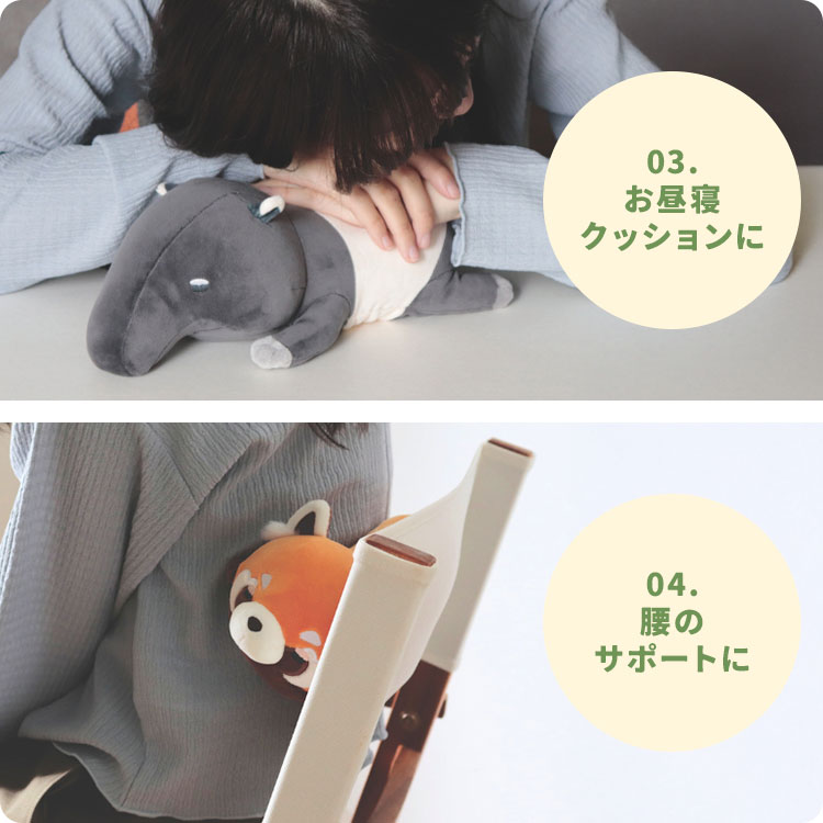 ぬいぐるみ 動物 Hug me Zoo ハグミーズー クッション ピロー