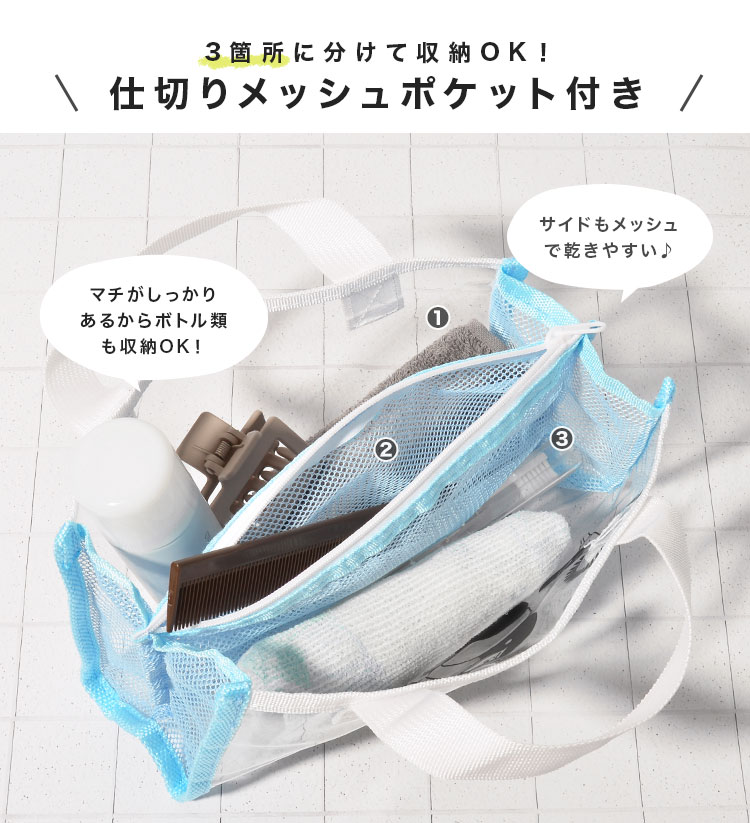 Amazon | P.CREST スパバック 温泉バック スポーツジム サウナ
