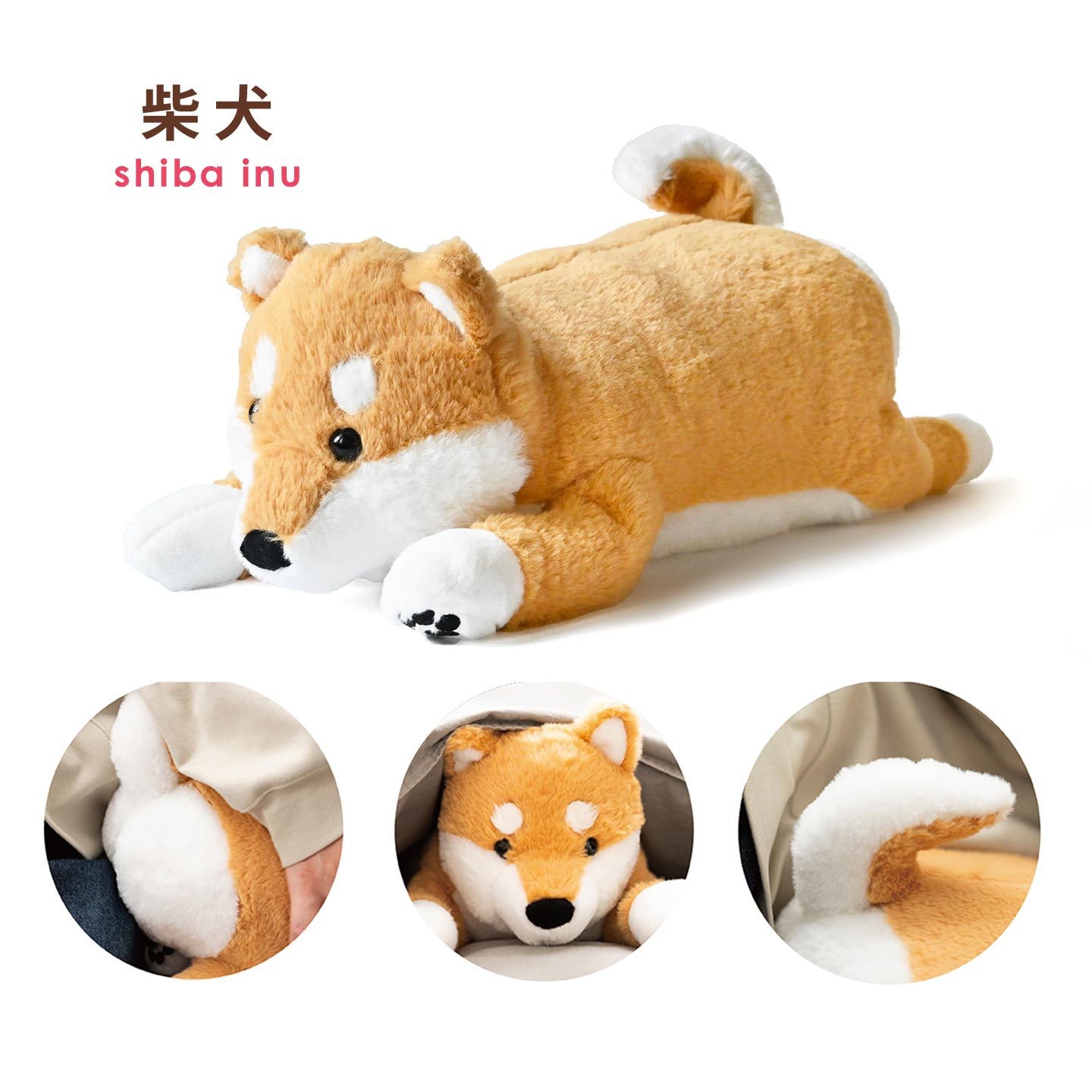 omonui ぬいぐるみ おもぬい 大きい かわいい あひる 柴犬 パンダ