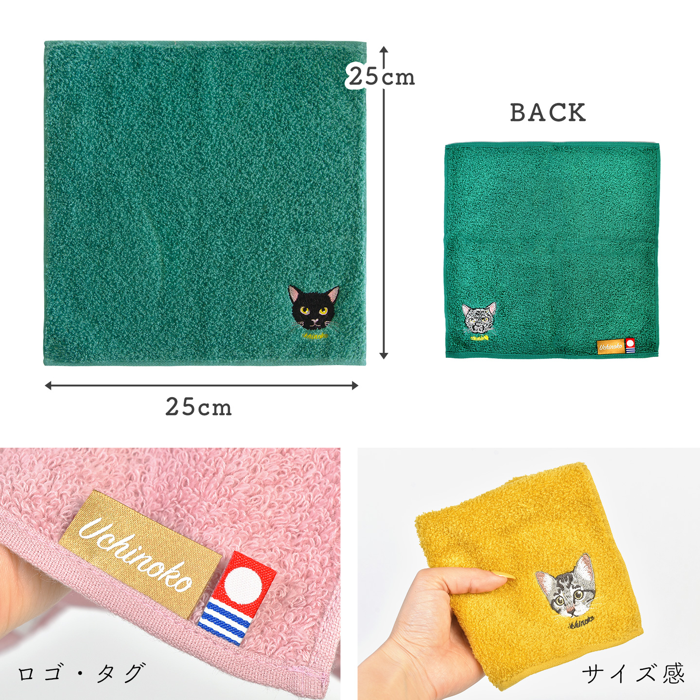 ハンカチタオル 今治タオル 猫 刺繍 うちのニャンコ オーガニック