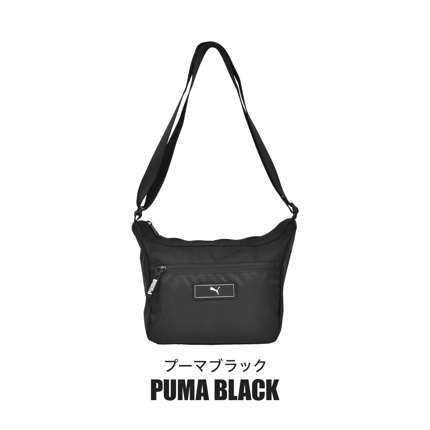 PUMA（プーマ） ショルダーバッグ メンズ キッズ ボディバッグ