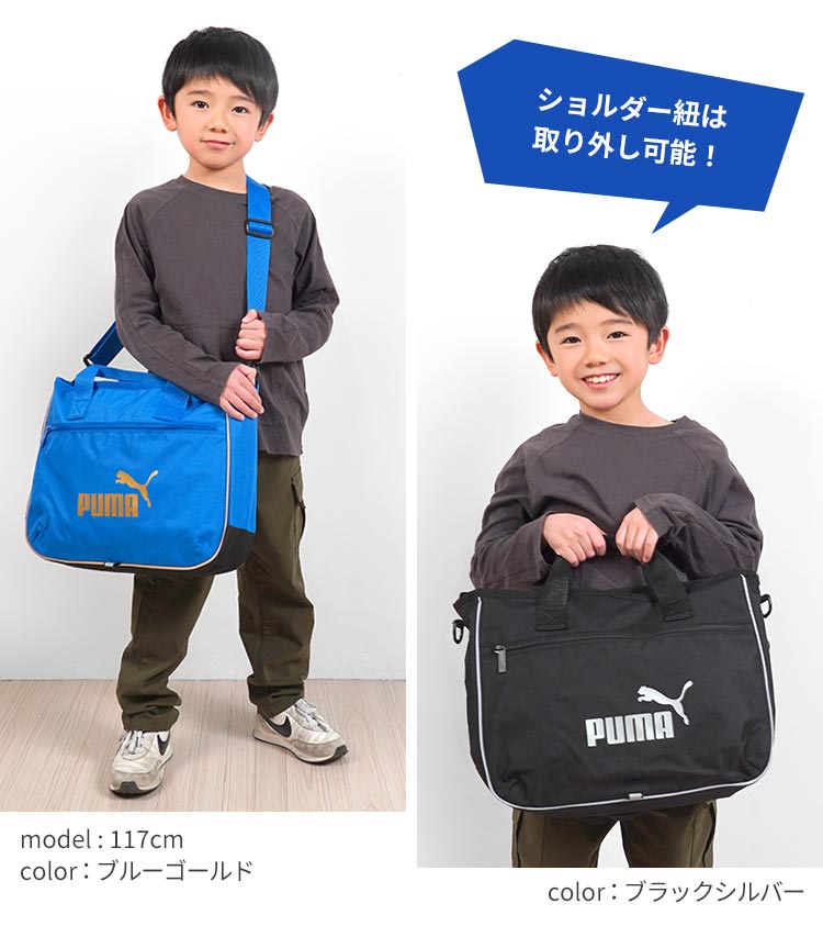 楽天市場】【8時間限定 12％OFF】通園バッグ ショルダー 男の子